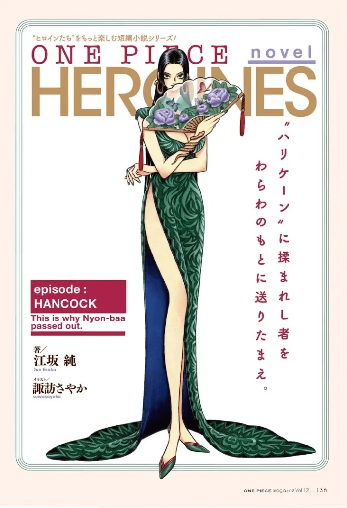Hancock Heroines