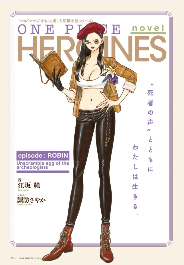 Robin Heroines